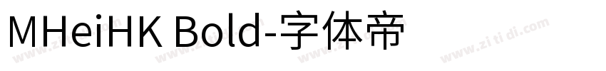 MHeiHK Bold字体转换